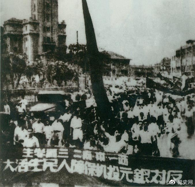  1949年6月10日，上海市军事管制委员会查封了该市金融投机的大本营——上海证券大楼。图为上海2万余人举行大游行，坚决支持人民政府制止投机活动。